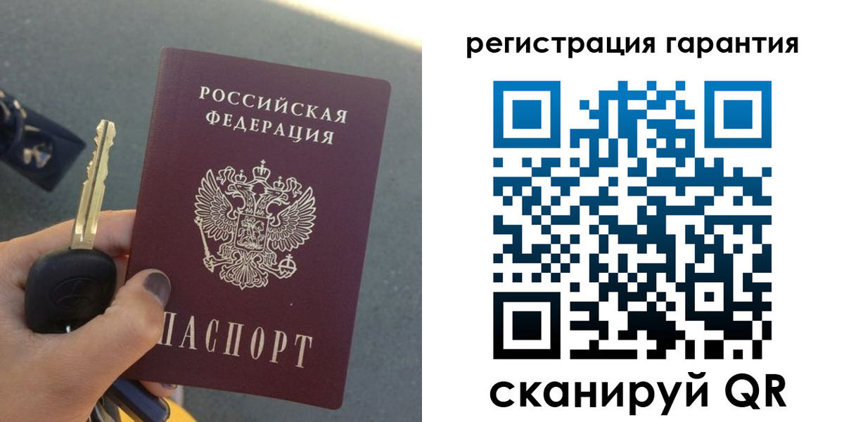 прописка иностранных граждан в Канске